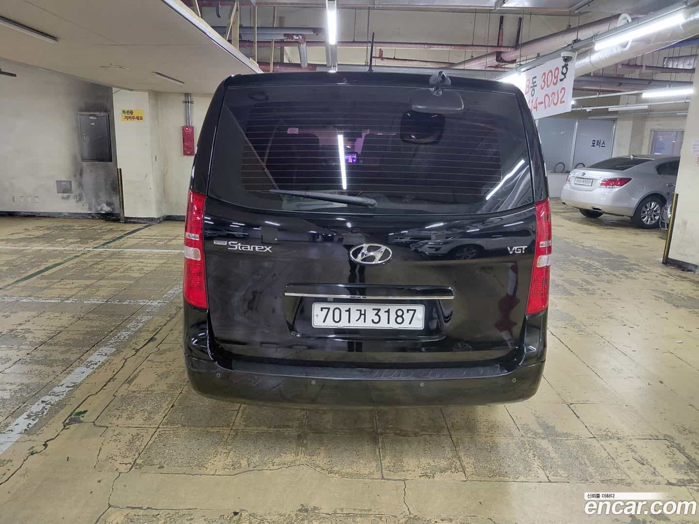 Starex Hyundai 2017.0-OUTER-005