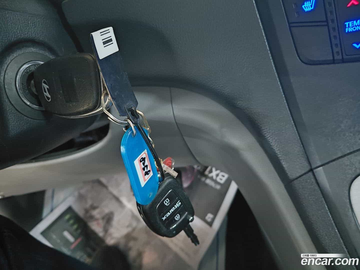 Starex Hyundai 2017.0-INNER-010