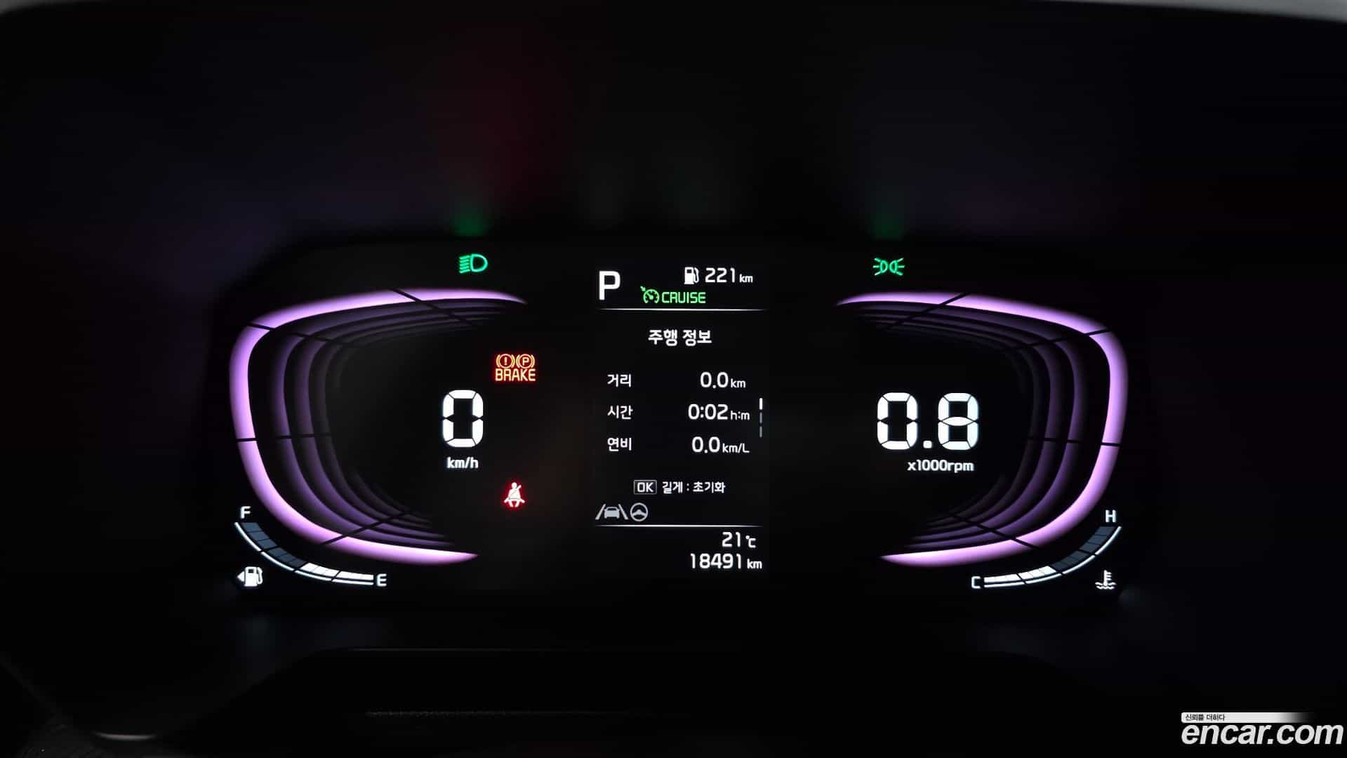 RAY Kia 2025.3-INNER-008