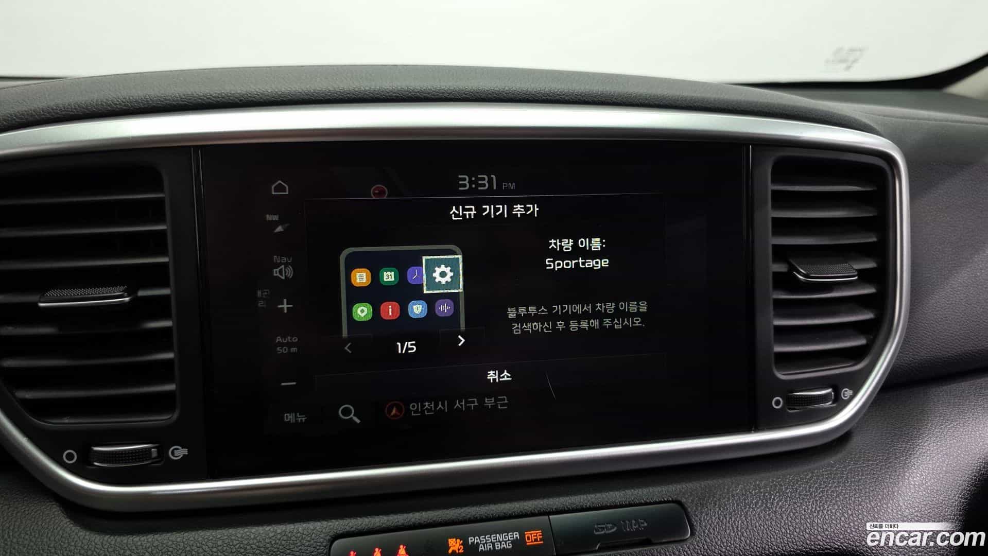 Sportage Kia 2021.6-OPTION-040