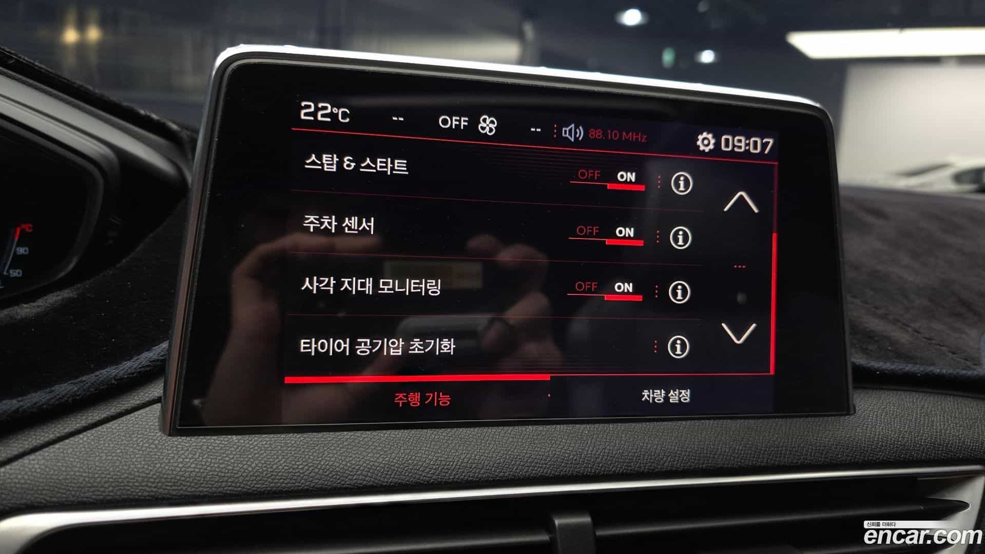 5008 Peugeot 2018.8-OPTION-021