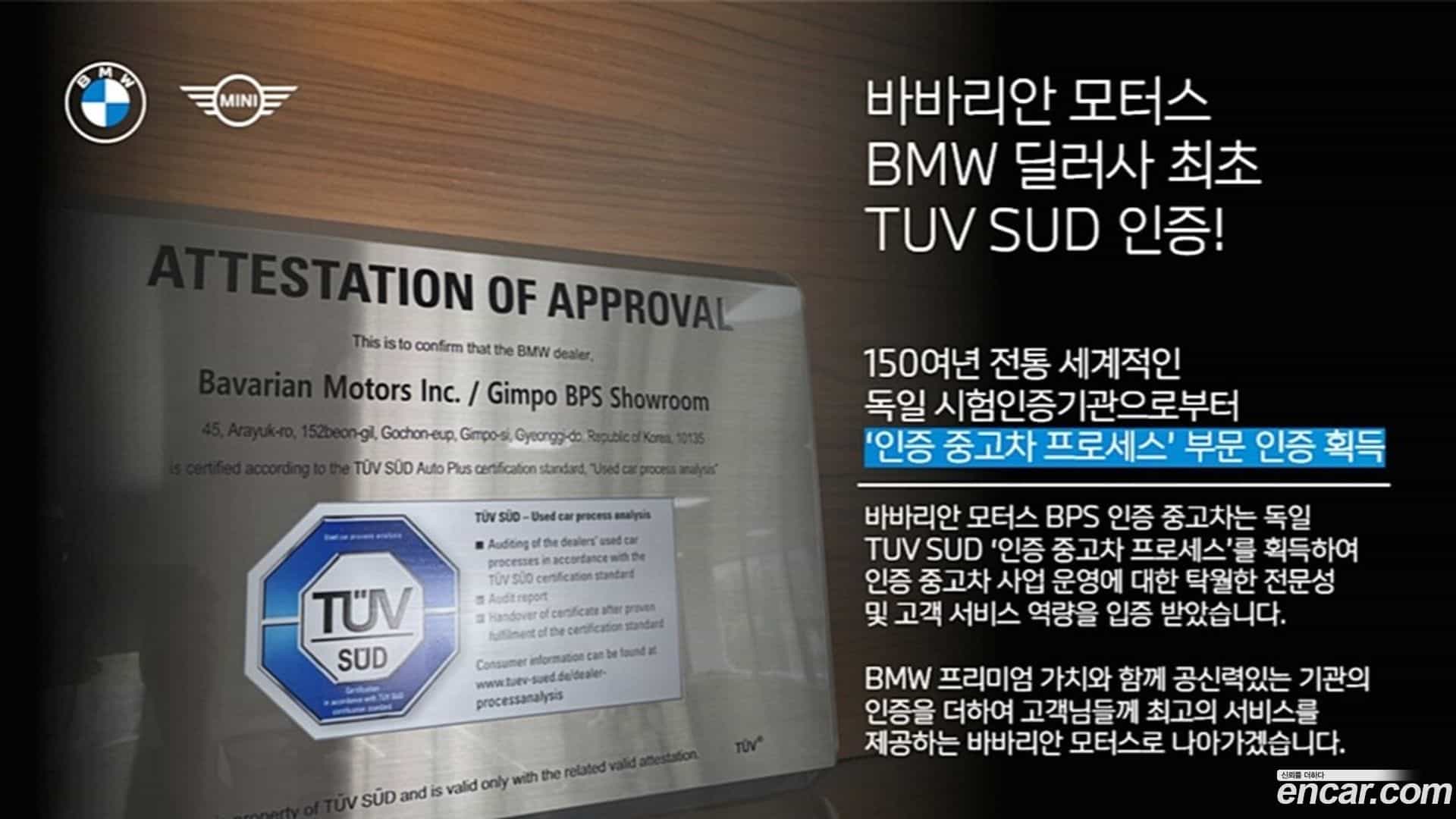 Z4 BMW 2022.4-INNER-010