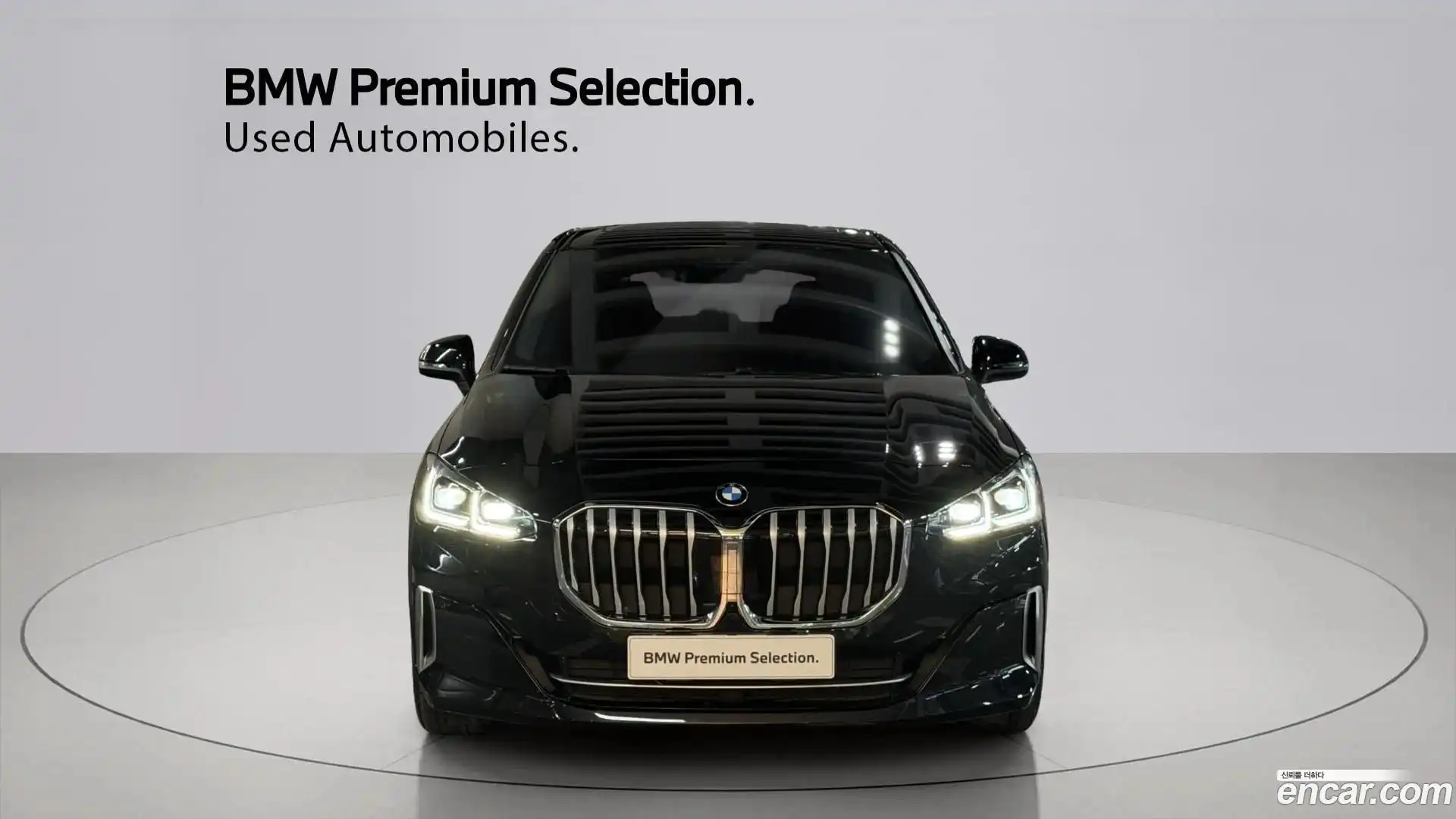 2-Series BMW 2023.8-OUTER-003