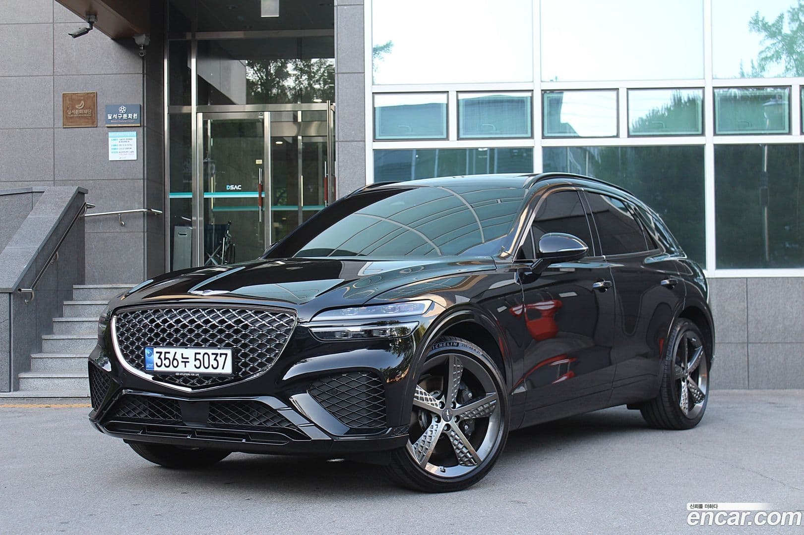 Main__Slider__Photo:GV70 Genesis 2023.9-0
