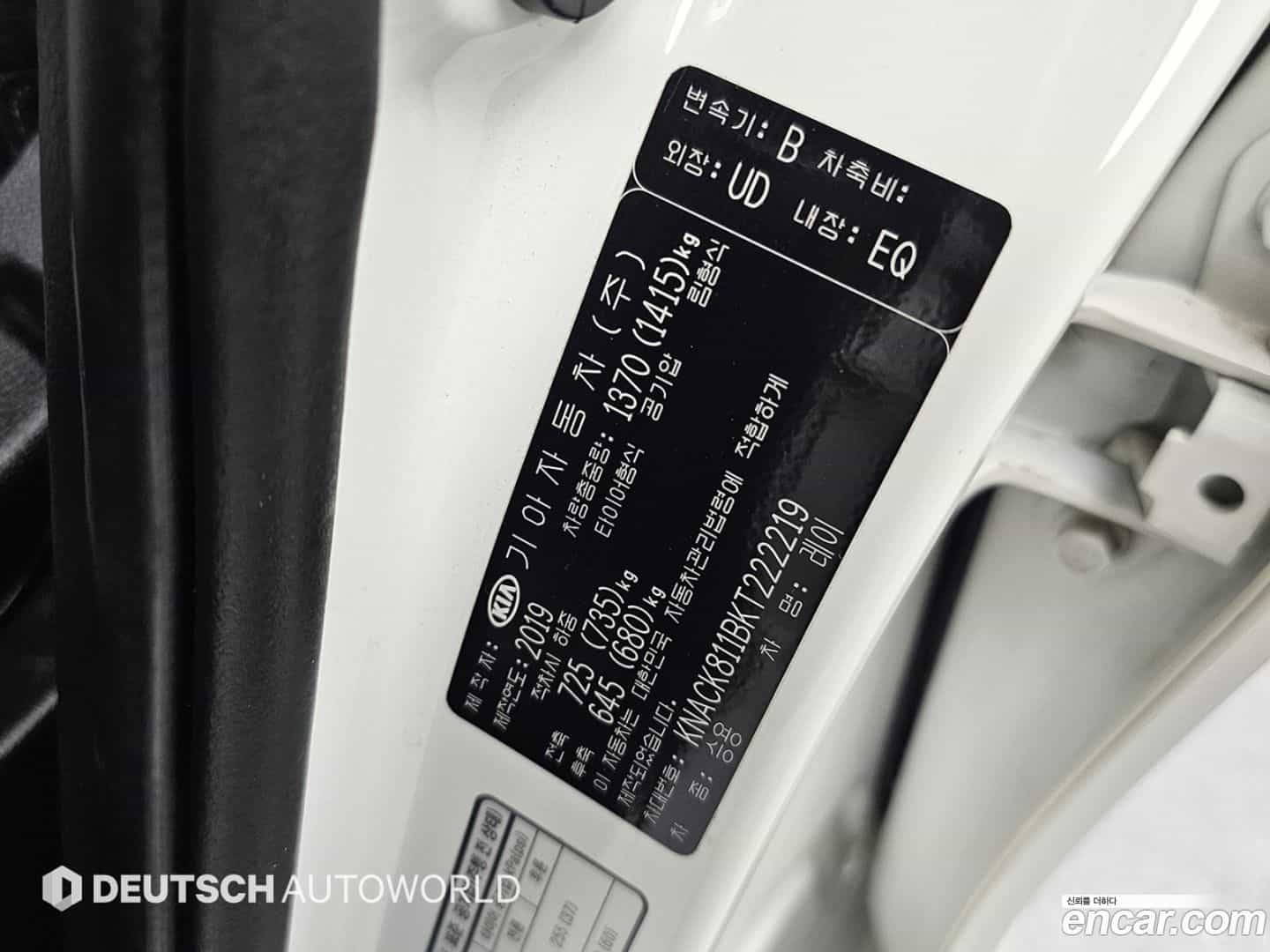 RAY Kia 2019.10-OPTION-024