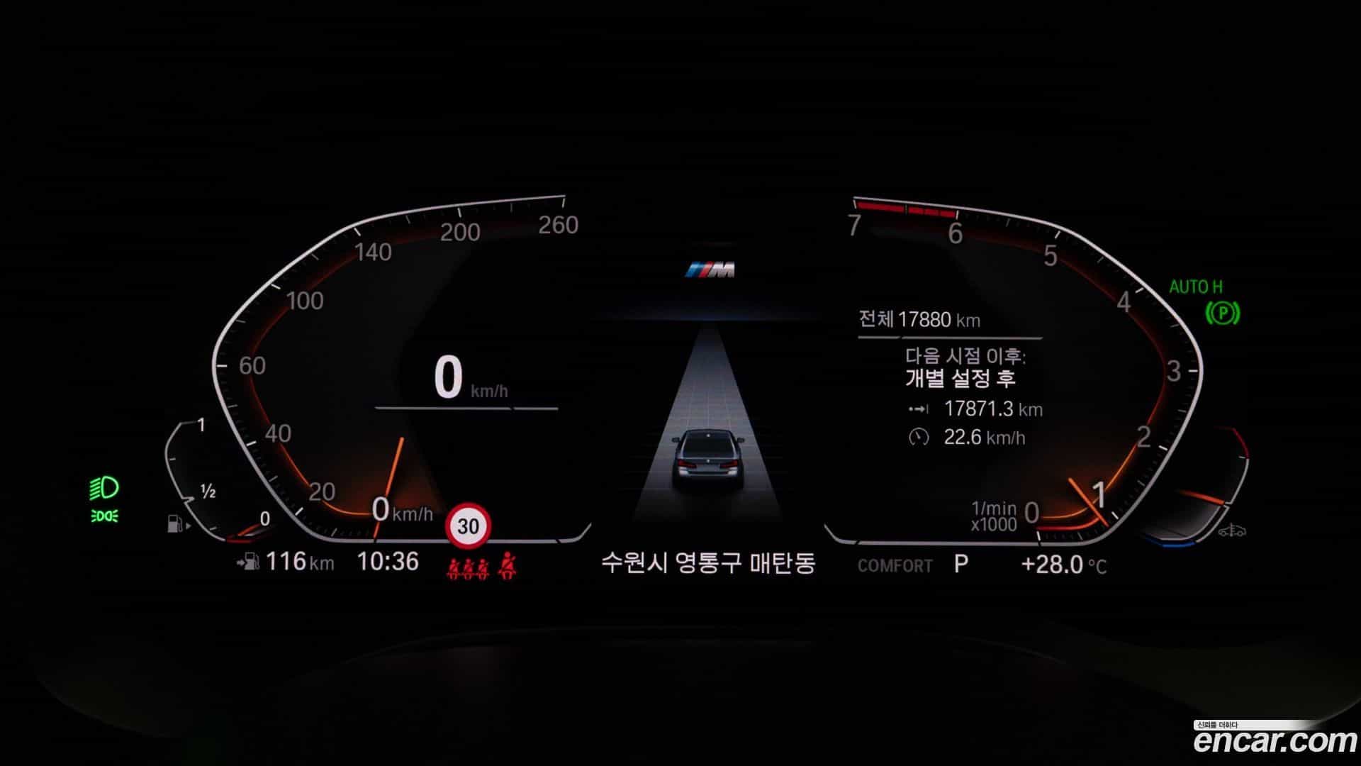 5-Series BMW 2023.5-INNER-008
