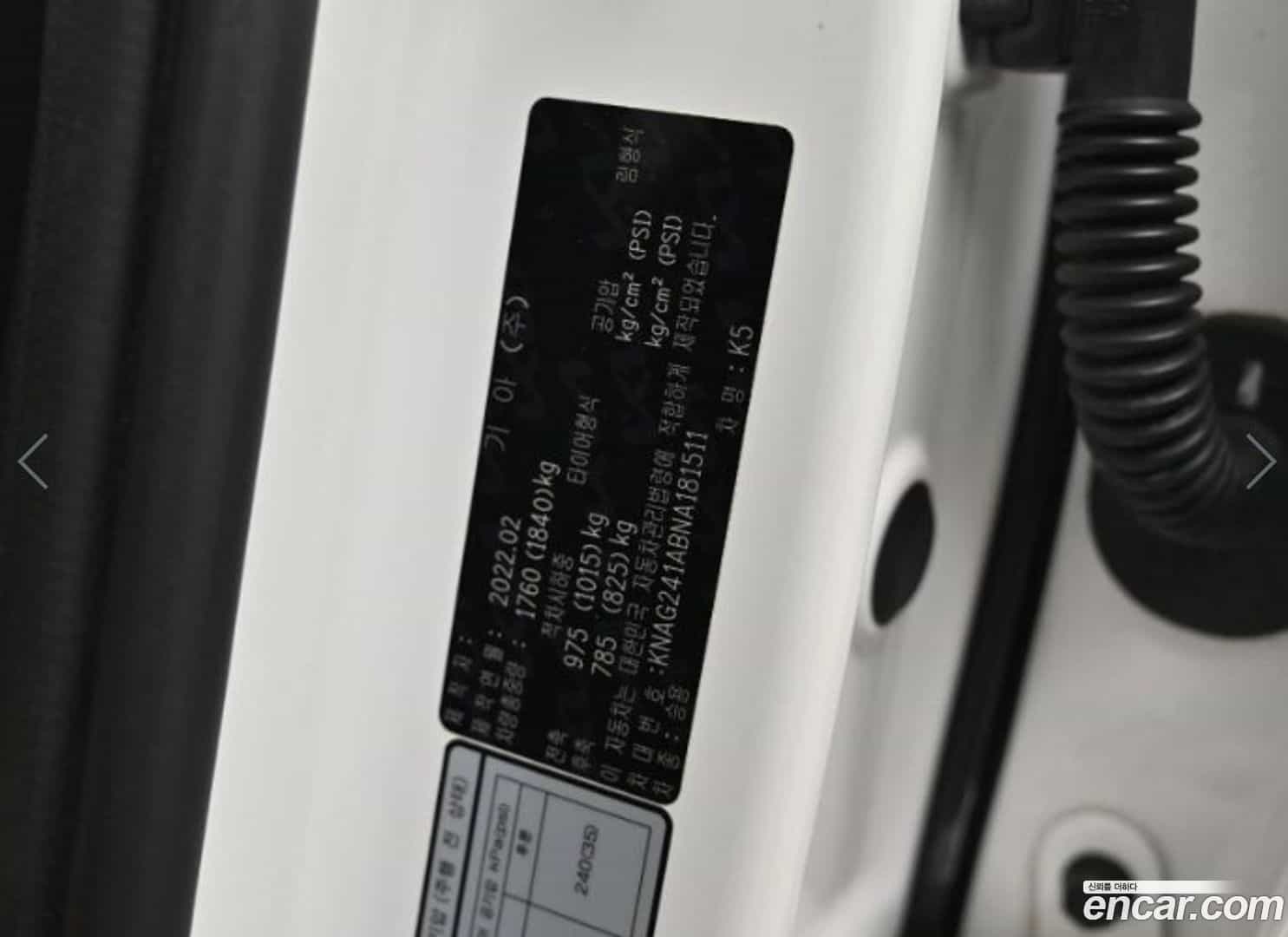 K5 Kia 2022.2-OPTION-024