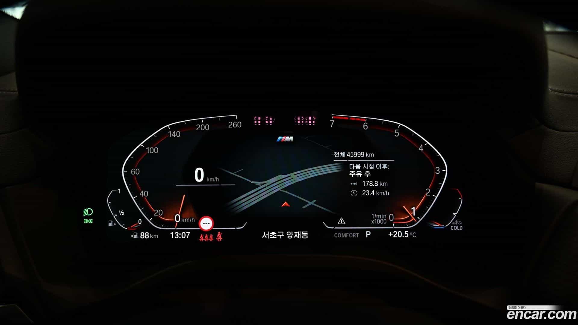 X4 BMW 2024.0-INNER-009