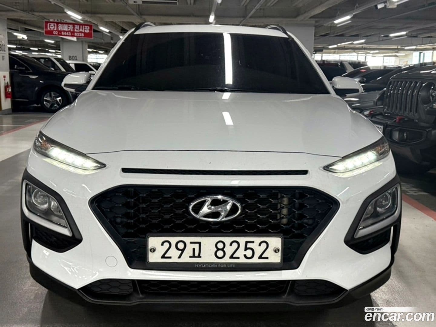 Main__Slider__Photo:Kona Hyundai 2018.8-0