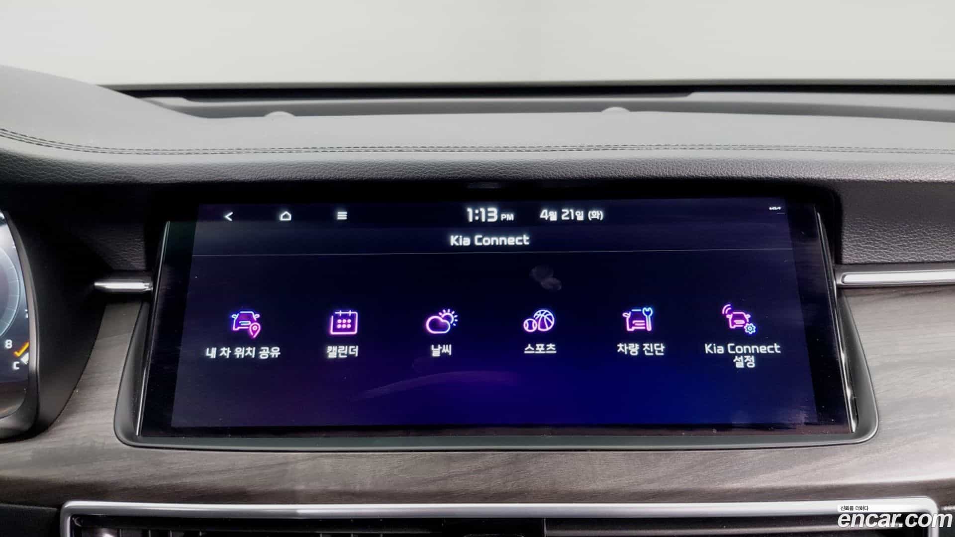 K7 Kia 2019.7-INNER-009