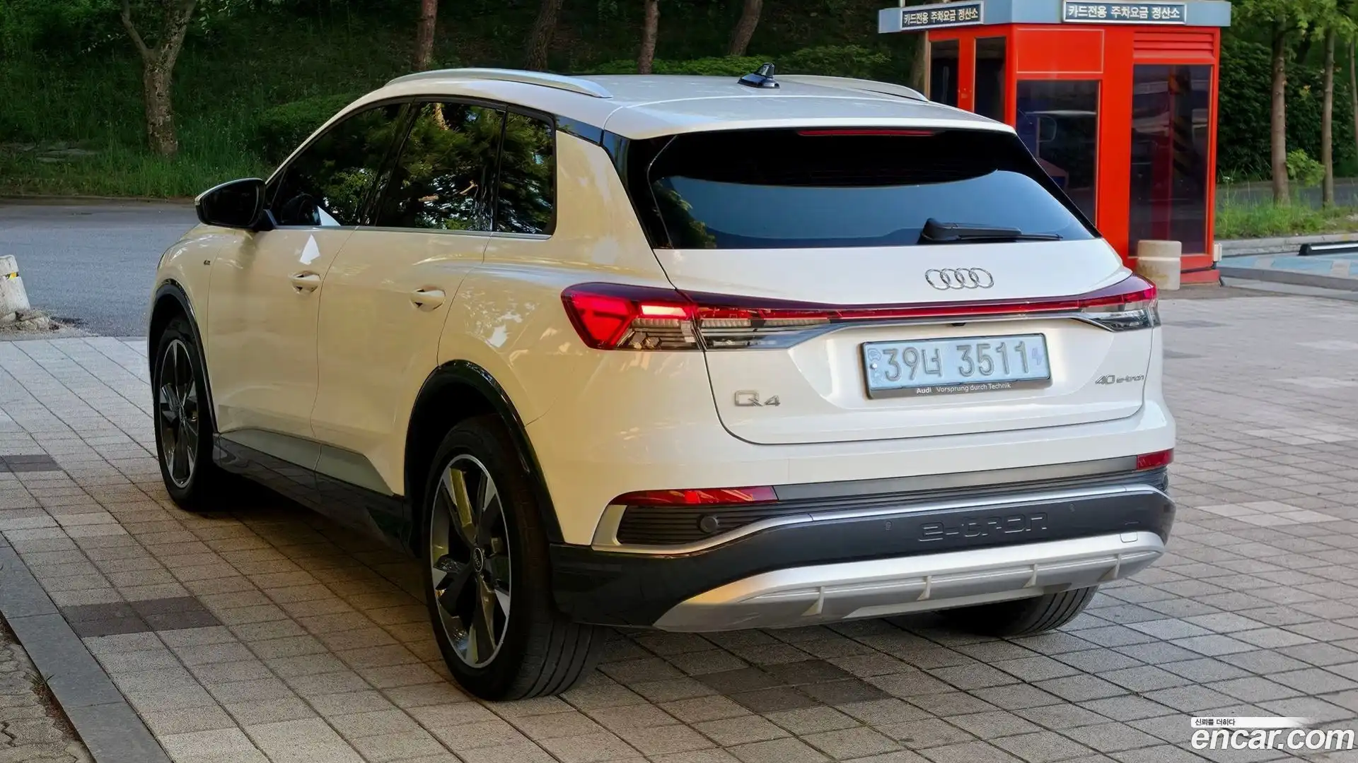Q4 e-tron Audi 2022.8-OUTER-004