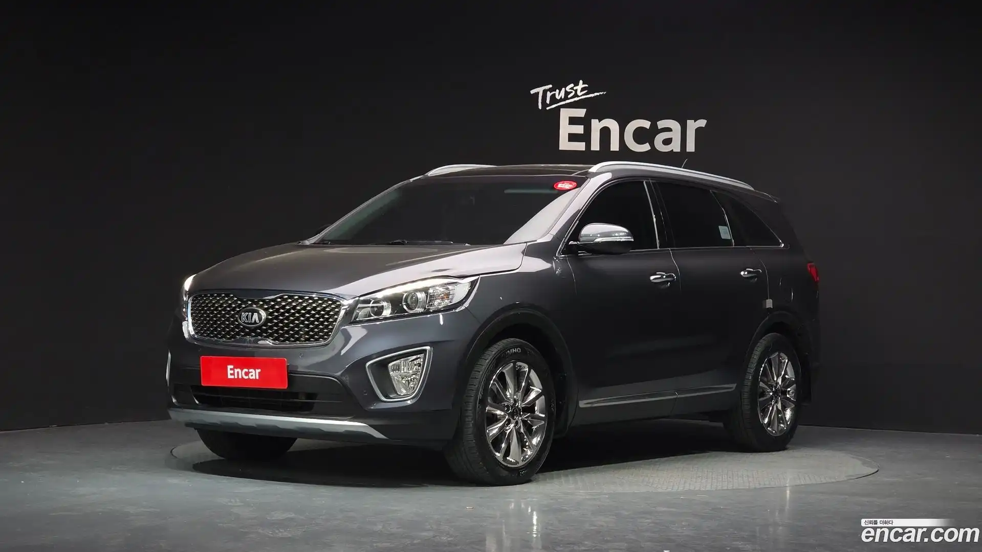 Sorento Kia 2015.5-OUTER-001