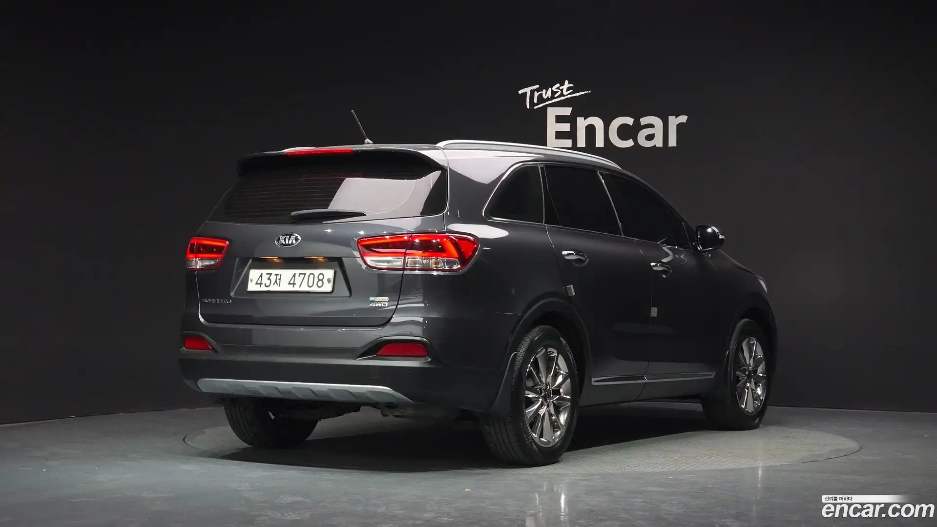 Sorento Kia 2015.5-OUTER-002