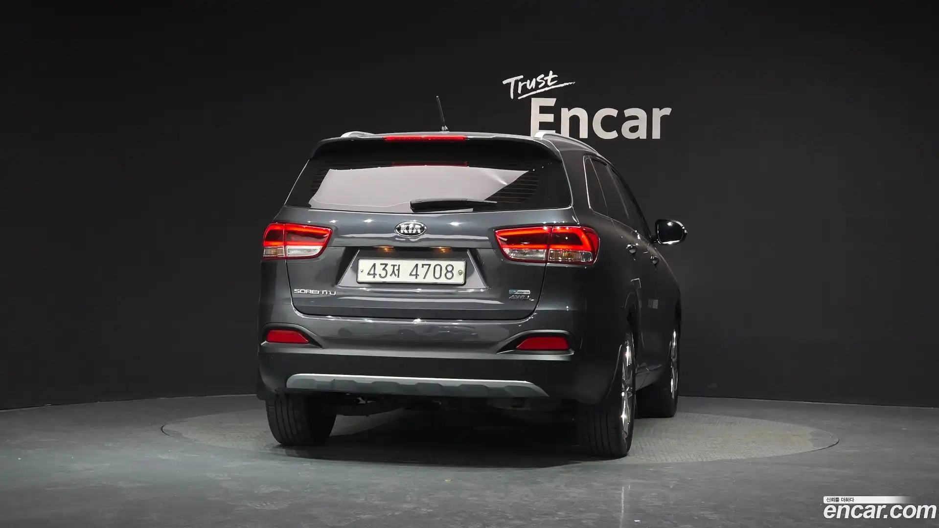 Sorento Kia 2015.5-OUTER-004