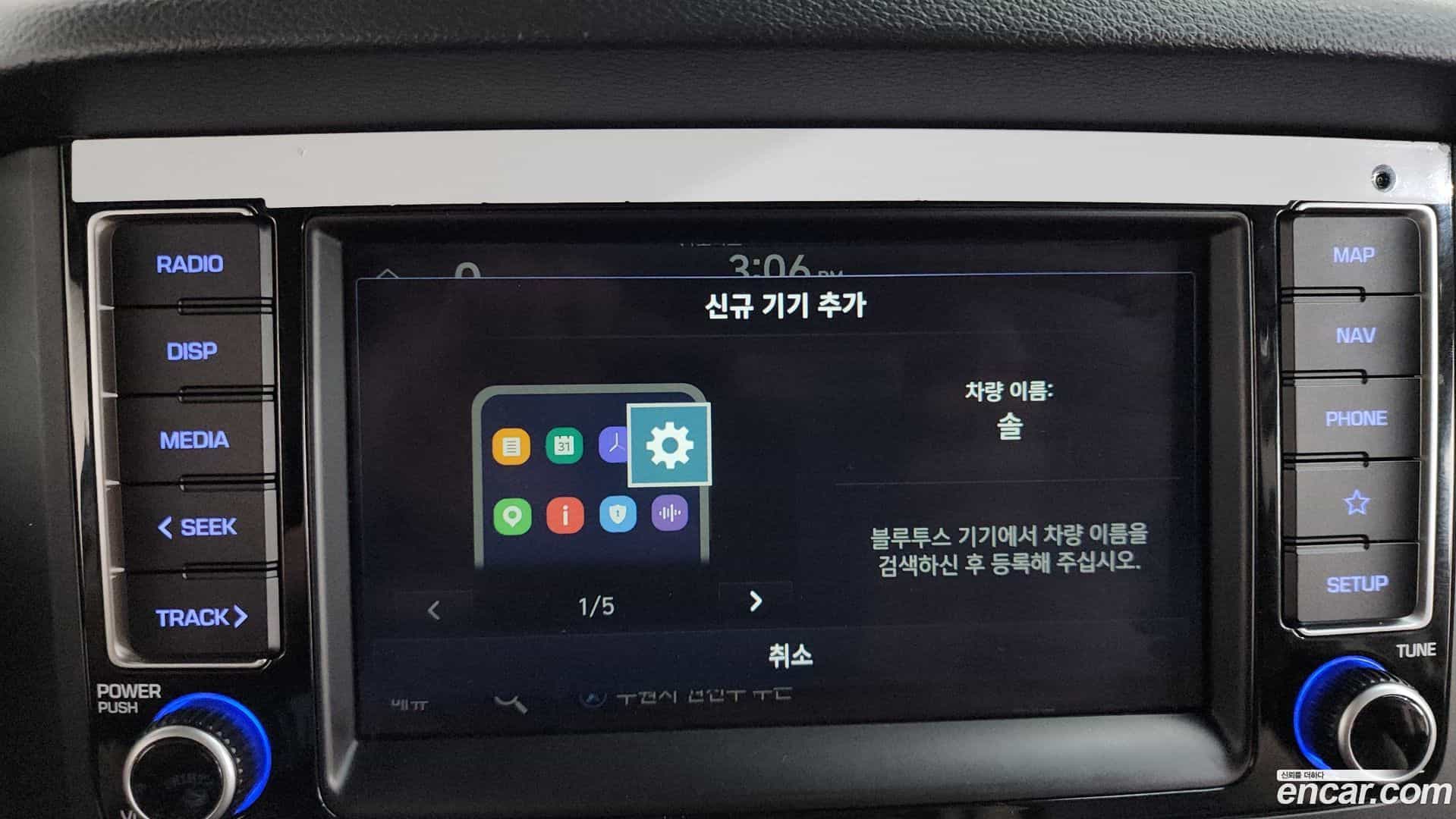 Solati Hyundai 2023.3-OPTION-044