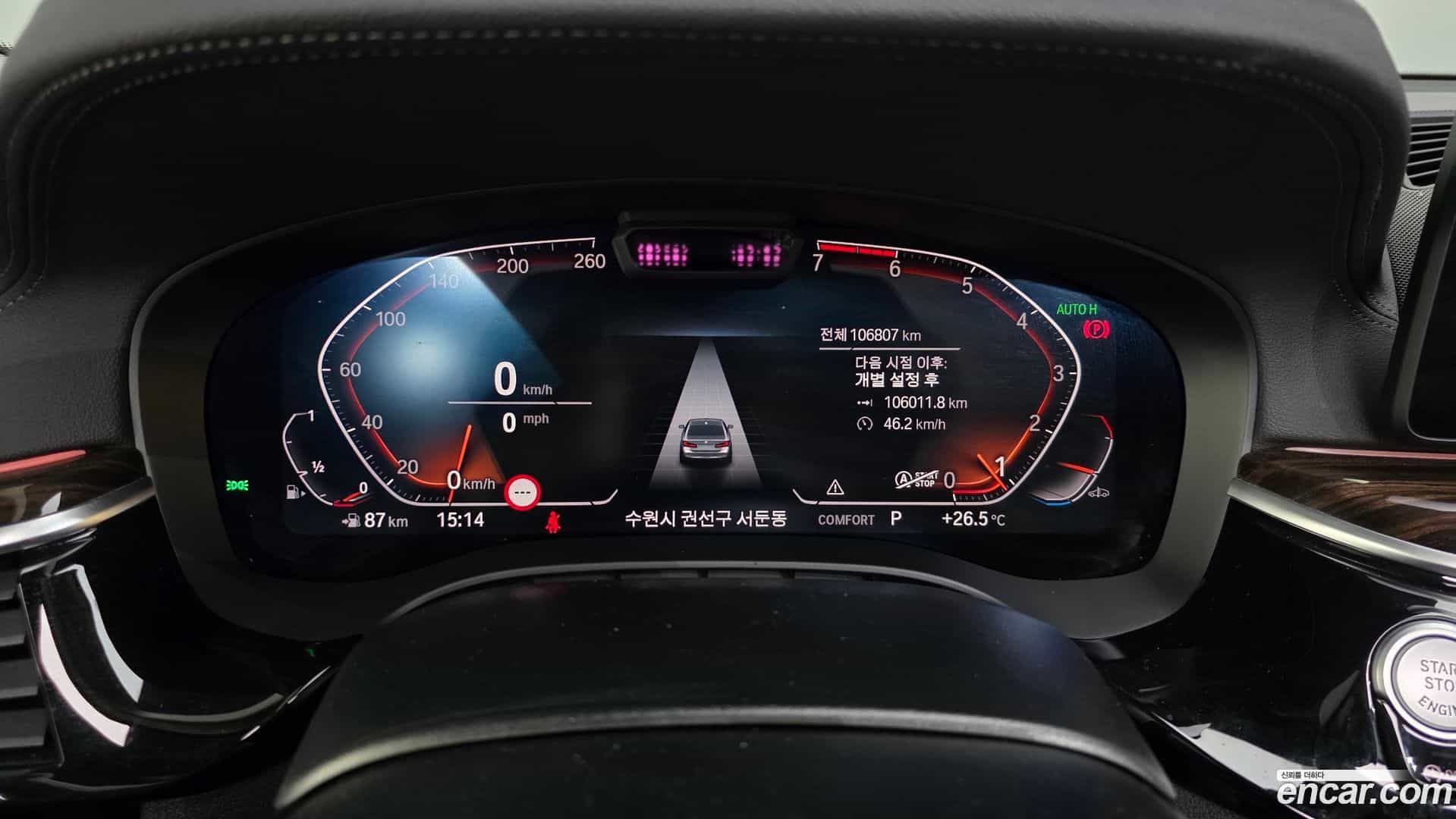 5-Series BMW 2021.3-INNER-008