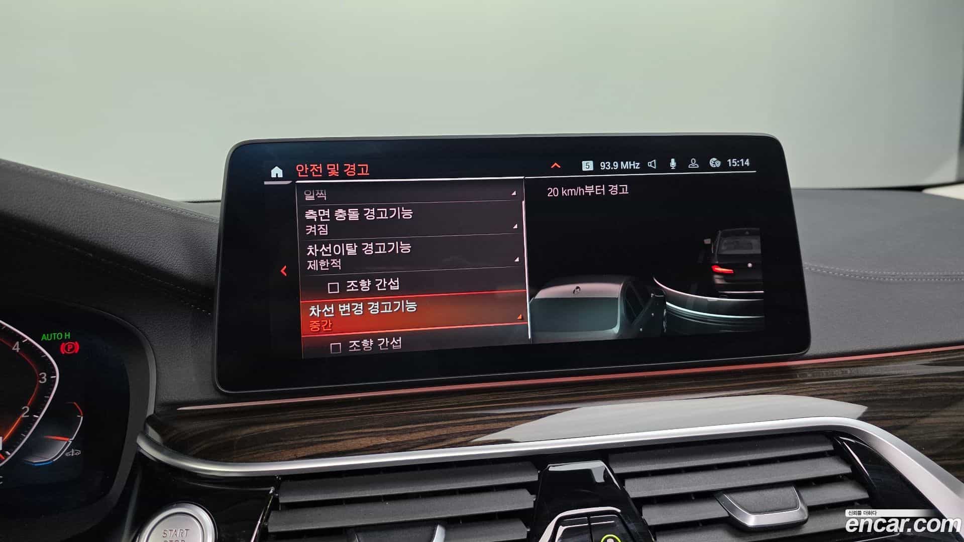 5-Series BMW 2021.3-OPTION-020