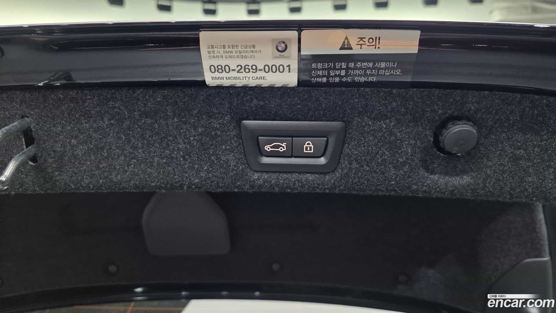 5-Series BMW 2021.3-OPTION-045