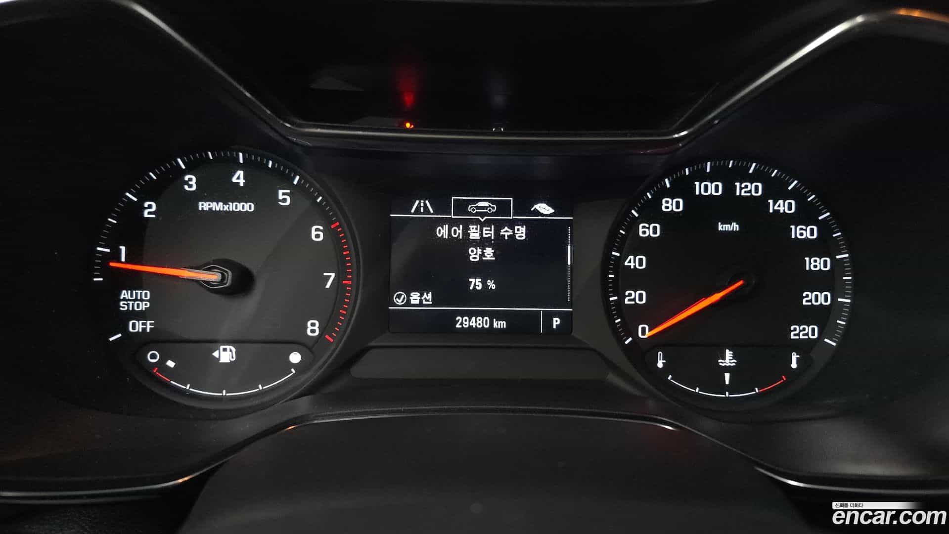 Trailblazer Chevrolet 2020.8-INNER-008
