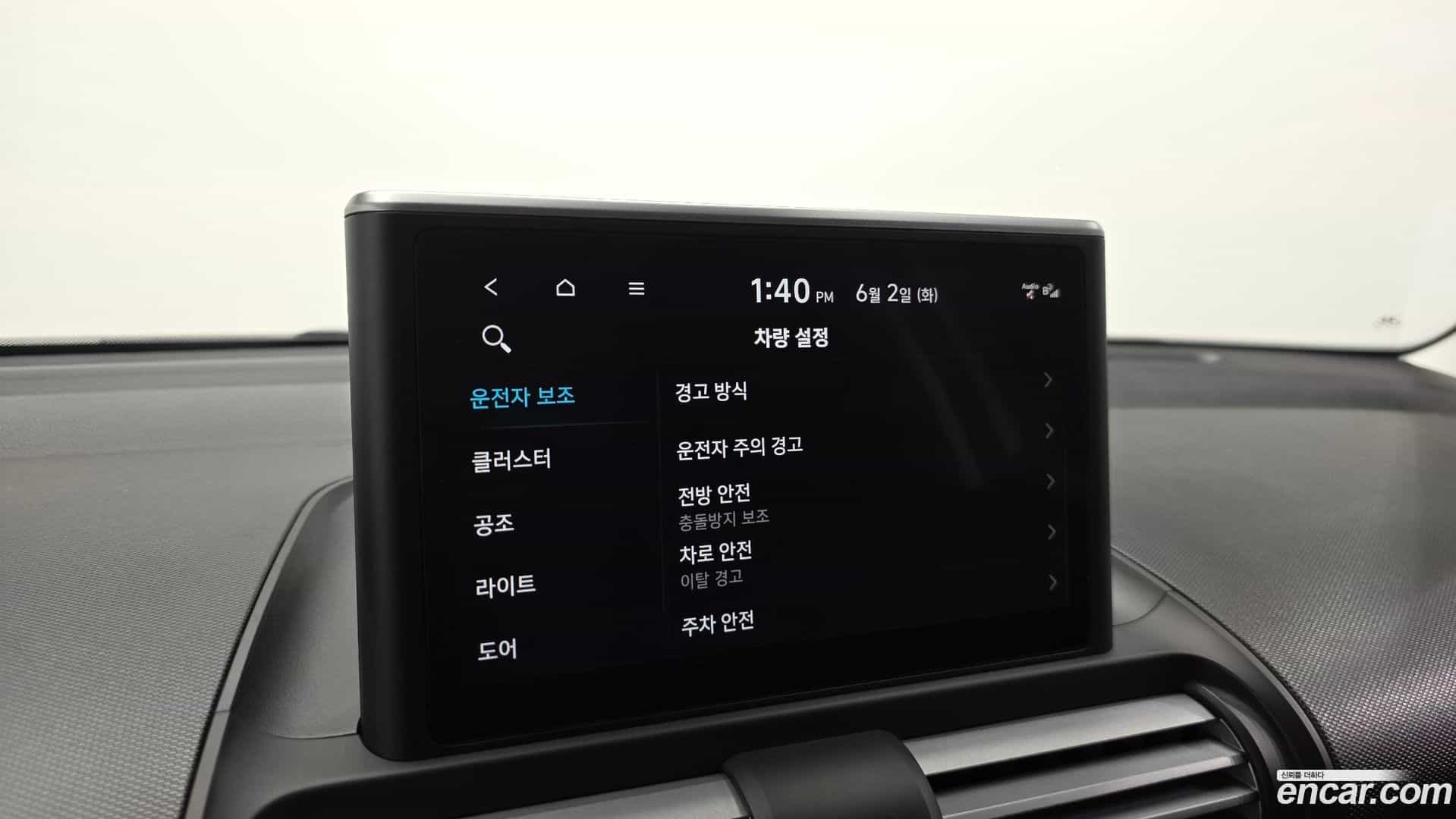 Casper Hyundai 2022.7-OPTION-021
