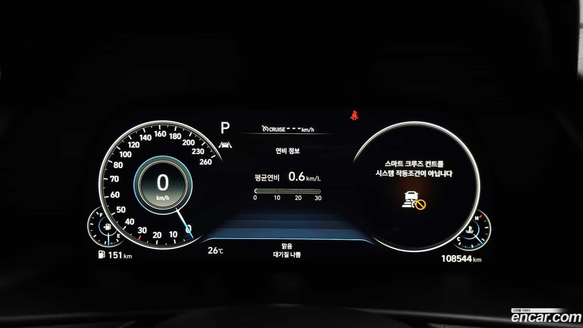 Sonata Hyundai 2022.5-INNER-008