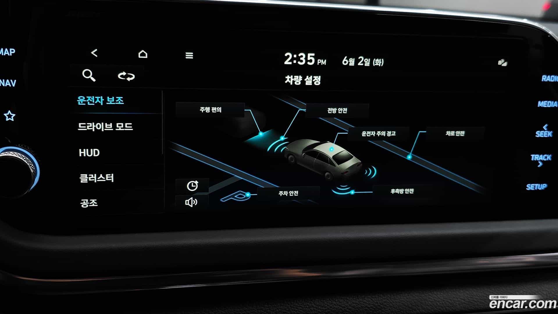 Sonata Hyundai 2022.5-OPTION-022
