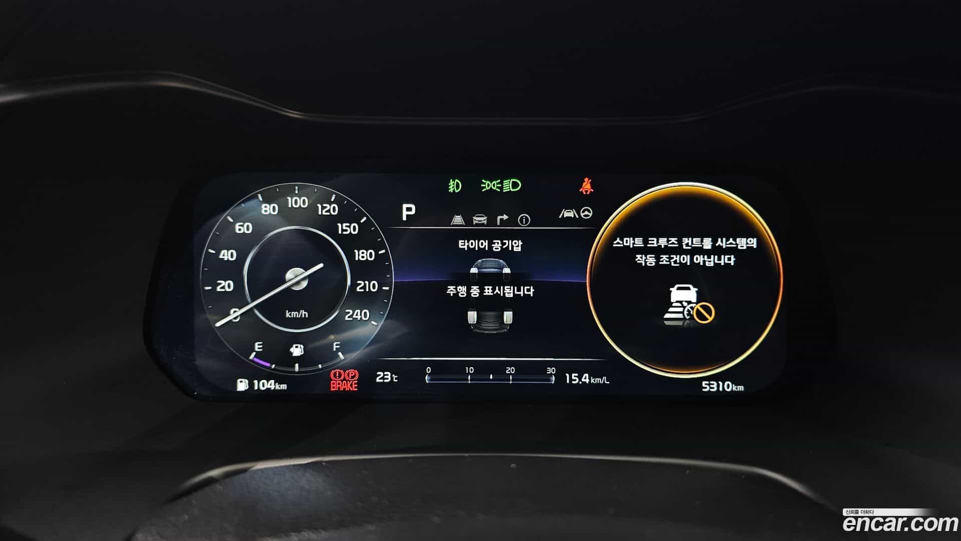 K3 Kia 2023.10-INNER-008