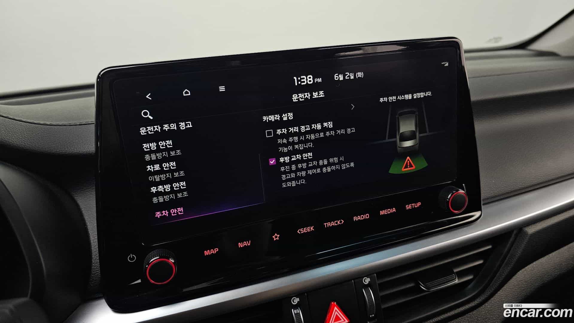 K3 Kia 2023.10-OPTION-041