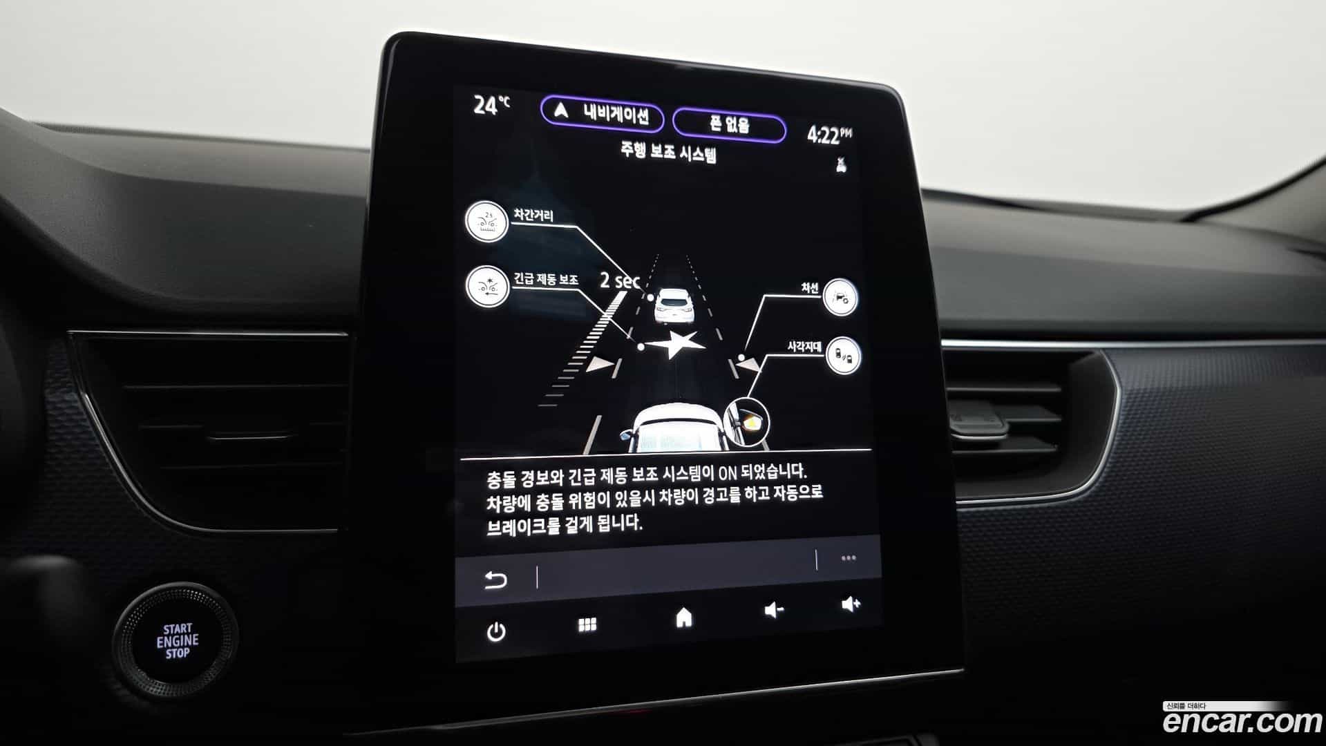 XM3 Renault Korea 2020.11-OPTION-021