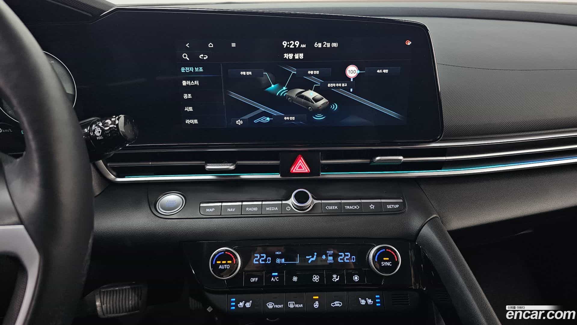 AVANTE Hyundai 2023.3-OPTION-016