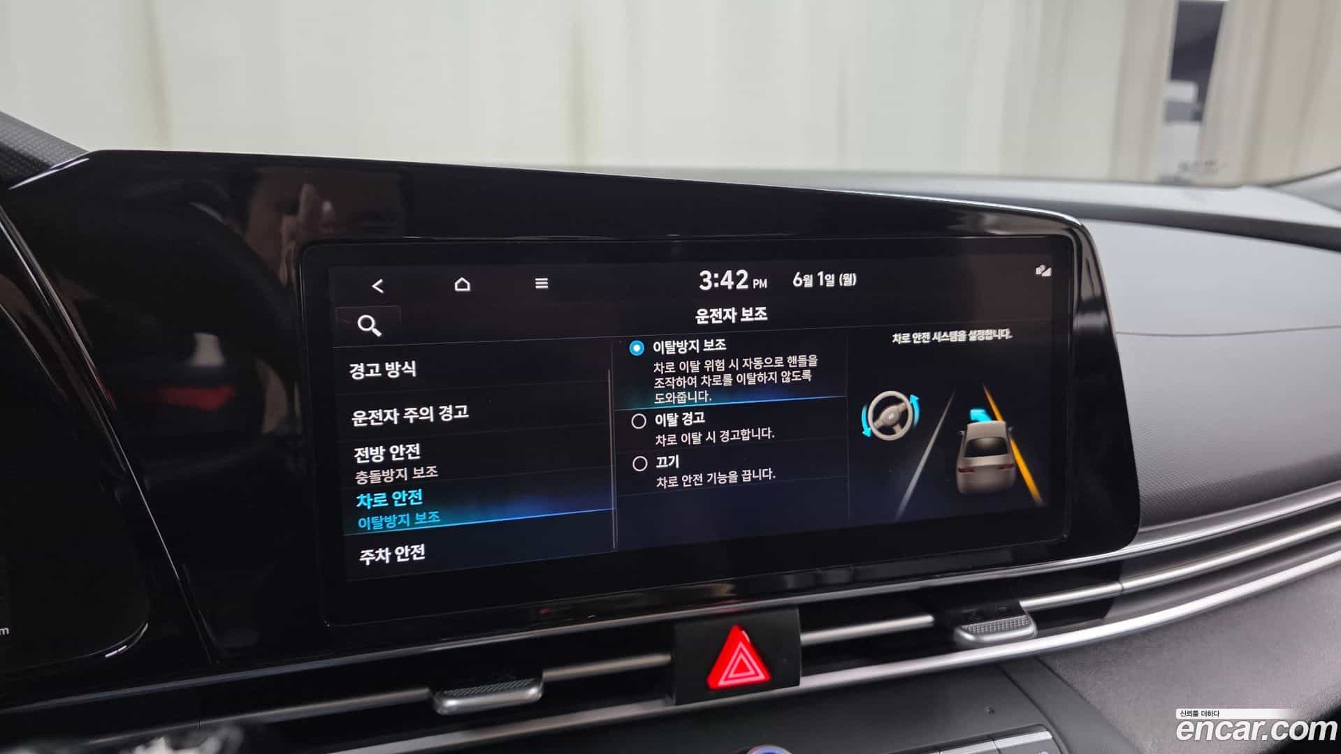 AVANTE Hyundai 2022.5-OPTION-041