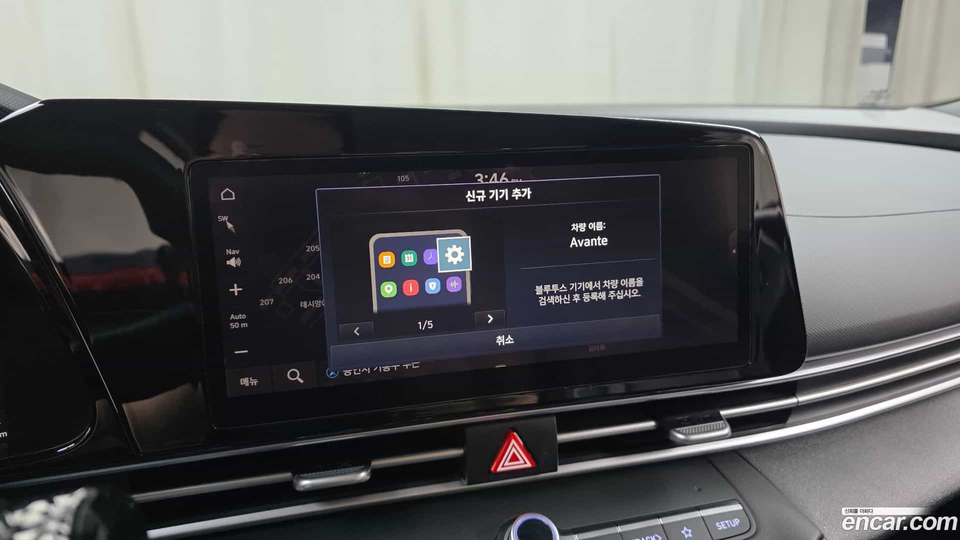 AVANTE Hyundai 2022.5-OPTION-042