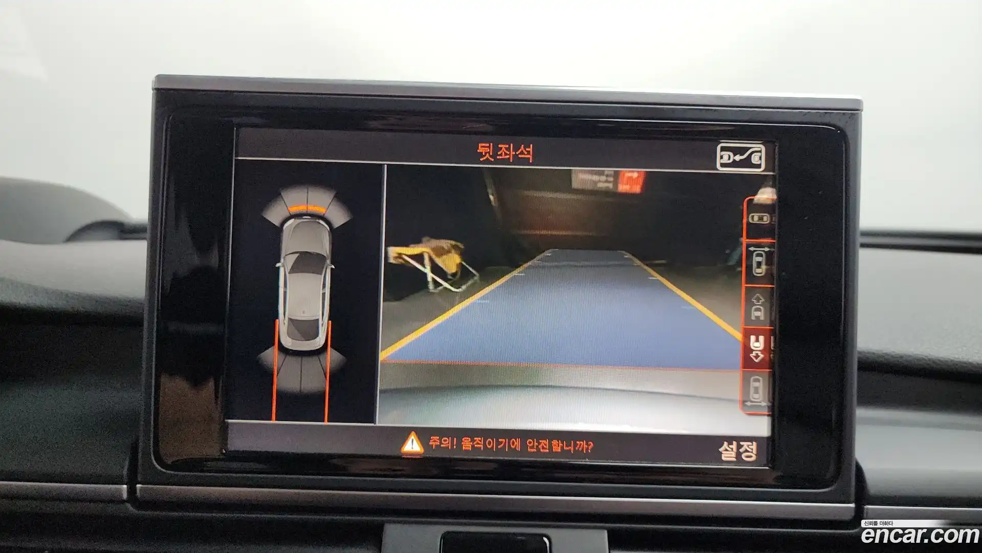 A7 Audi 2016.5-OPTION-019
