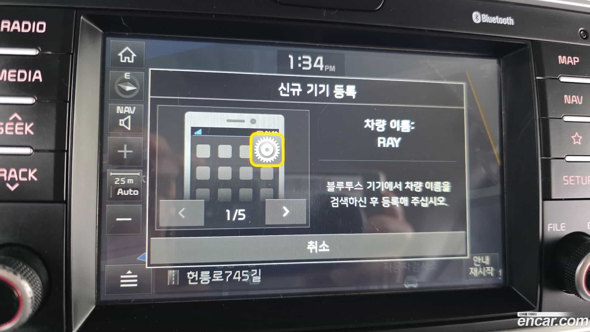 RAY Kia 2019.6-OPTION-020
