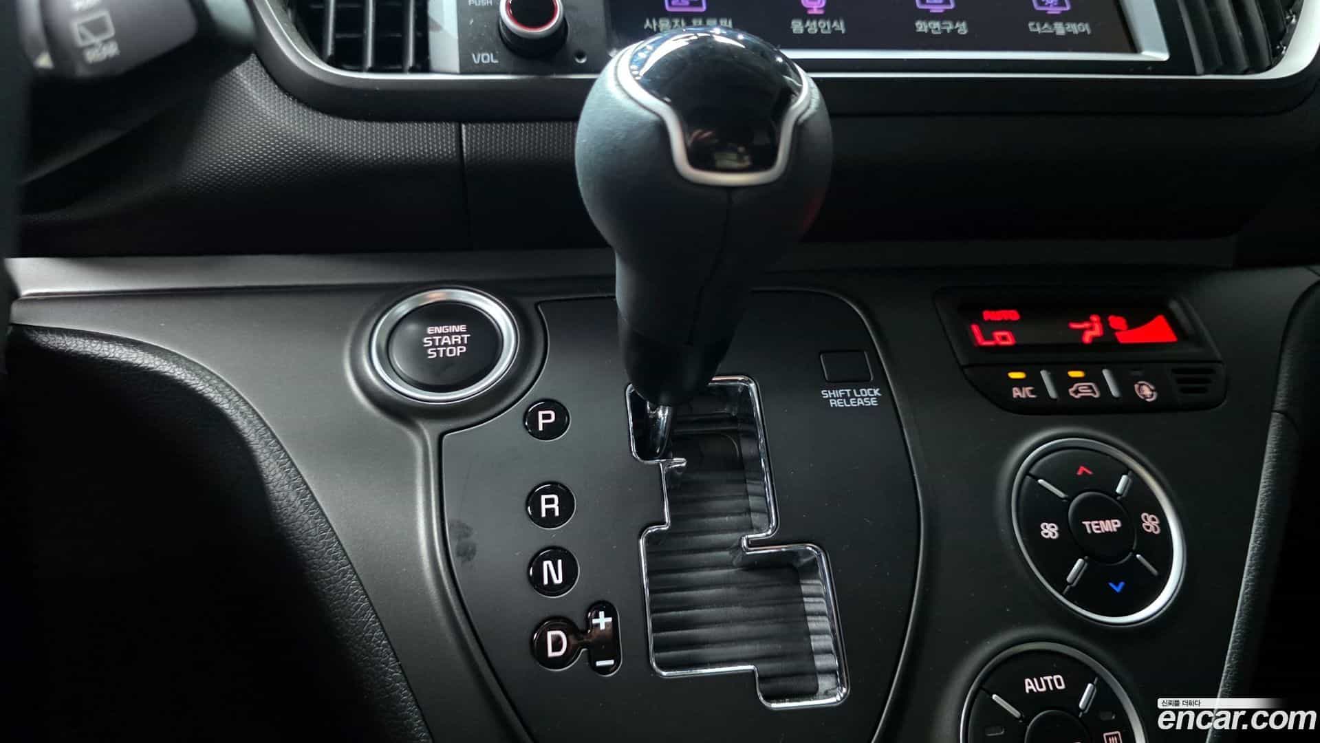 RAY Kia 2023.0-INNER-009