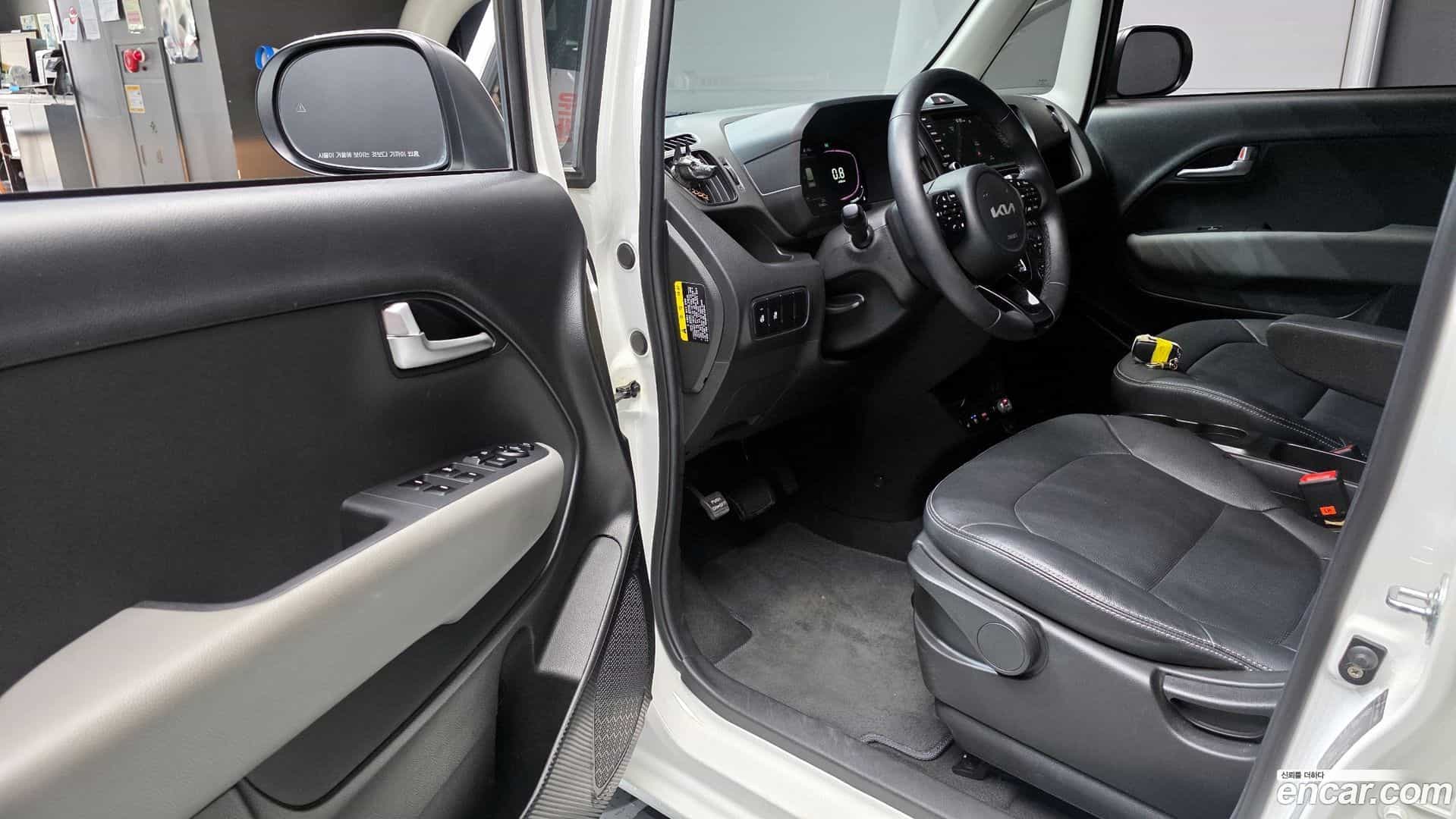 RAY Kia 2023.0-INNER-010