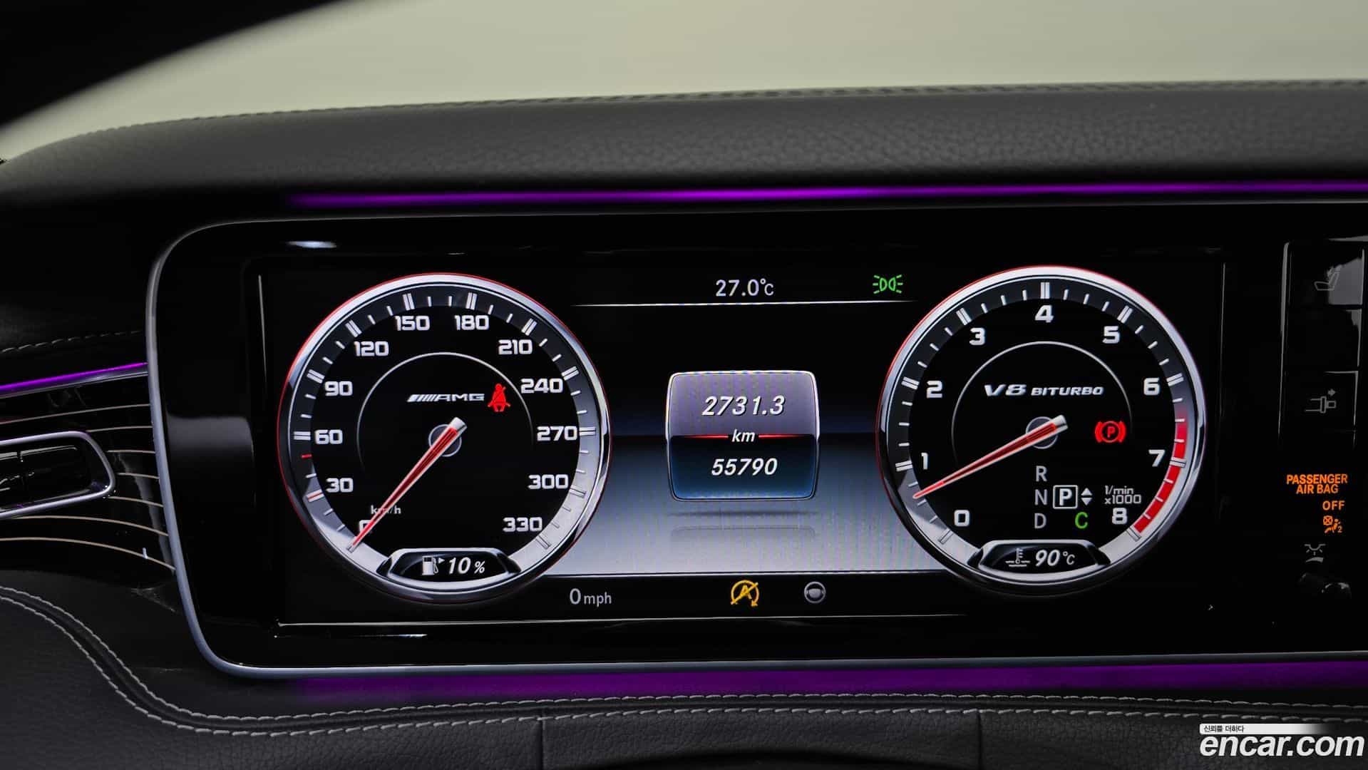 S-Class Mercedes-Benz 2017.6-INNER-008