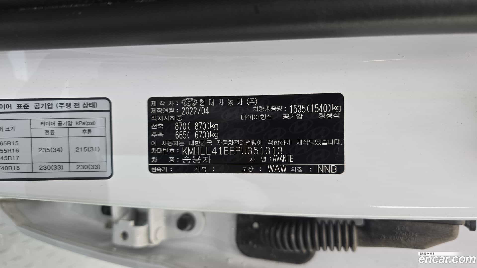 AVANTE Hyundai 2022.3-OPTION-043