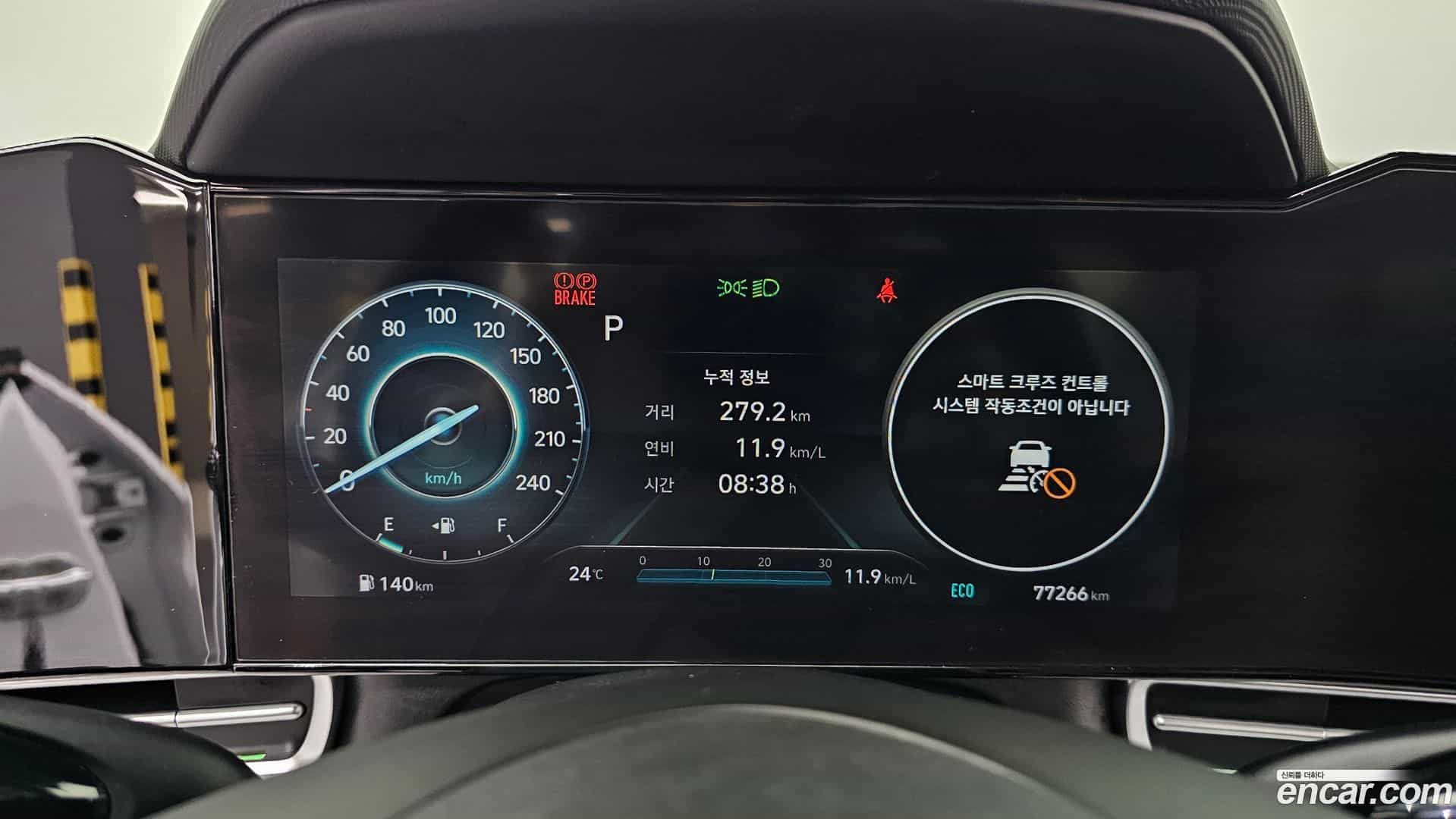 AVANTE Hyundai 2020.3-INNER-008