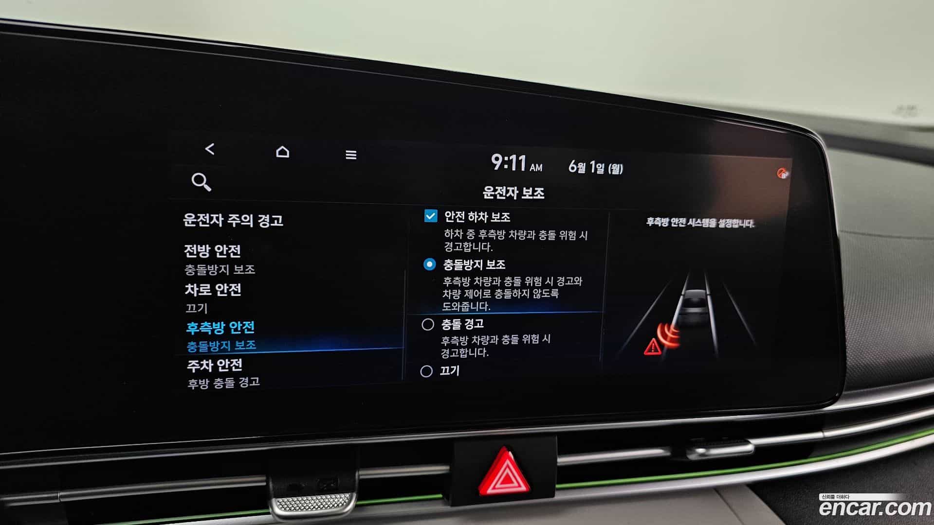 AVANTE Hyundai 2020.3-OPTION-020