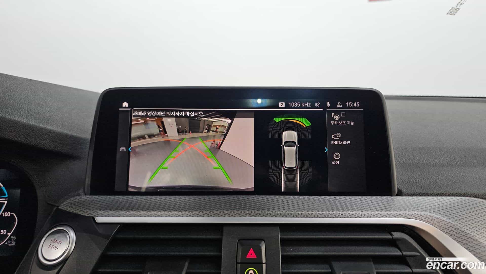 X3 BMW 2021.2-OPTION-017