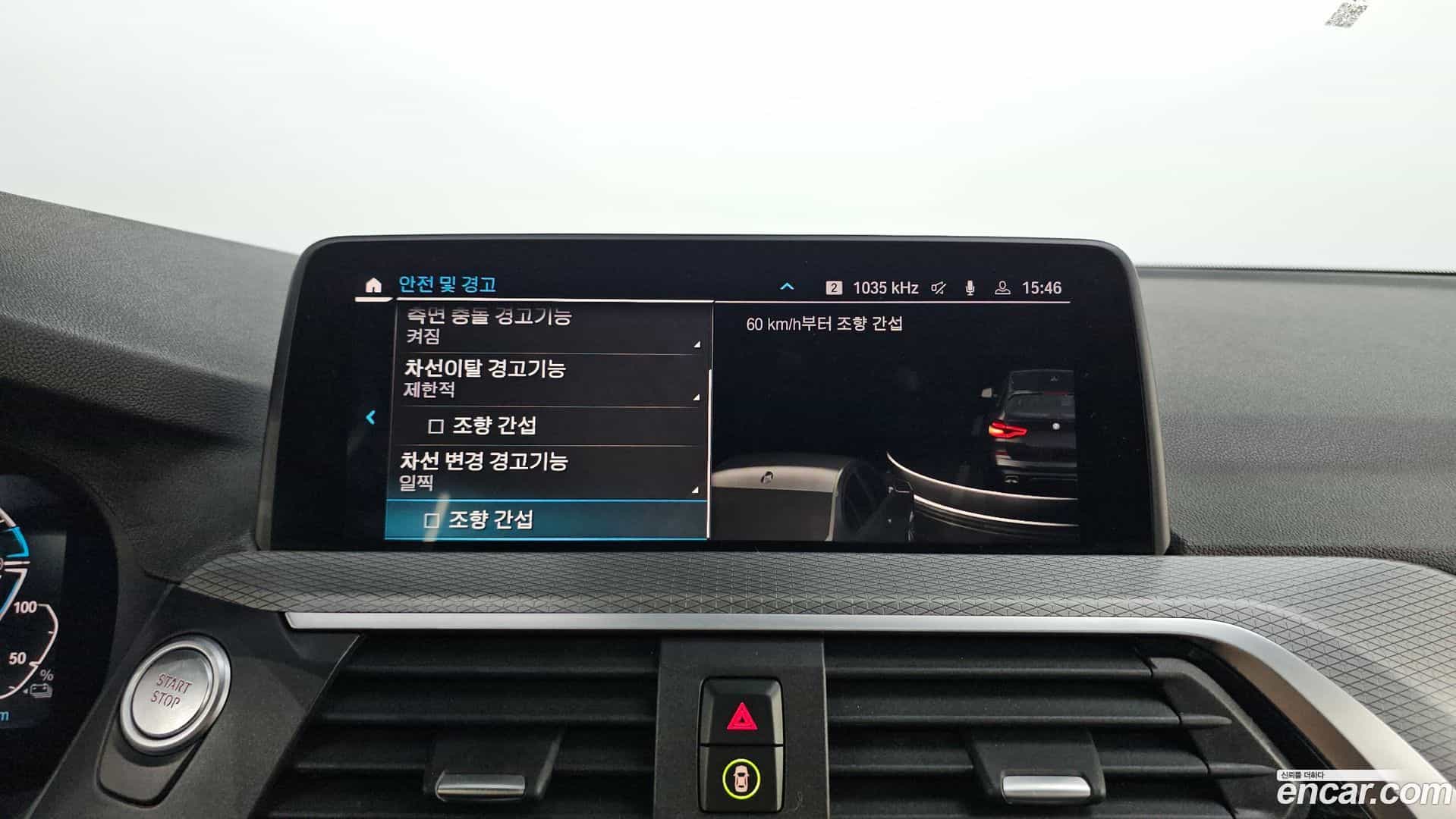 X3 BMW 2021.2-OPTION-018