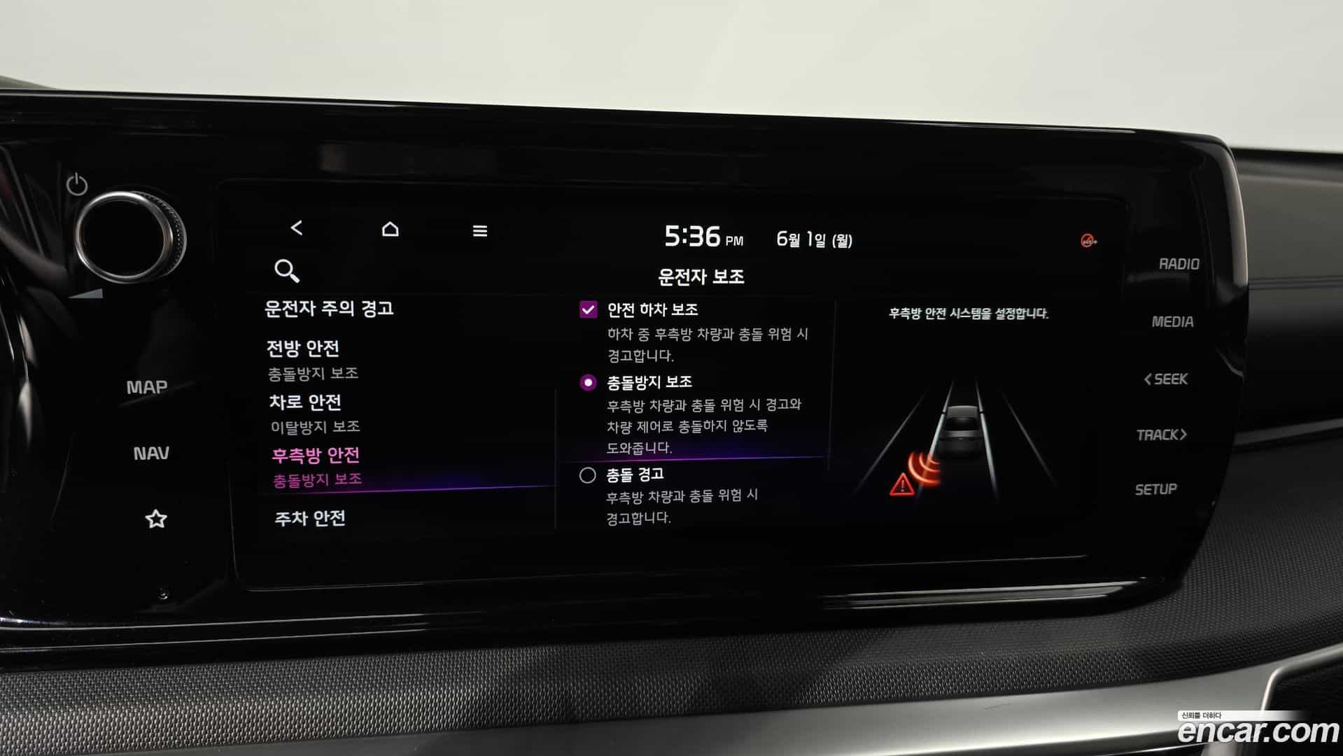 K5 Kia 2021.3-OPTION-041