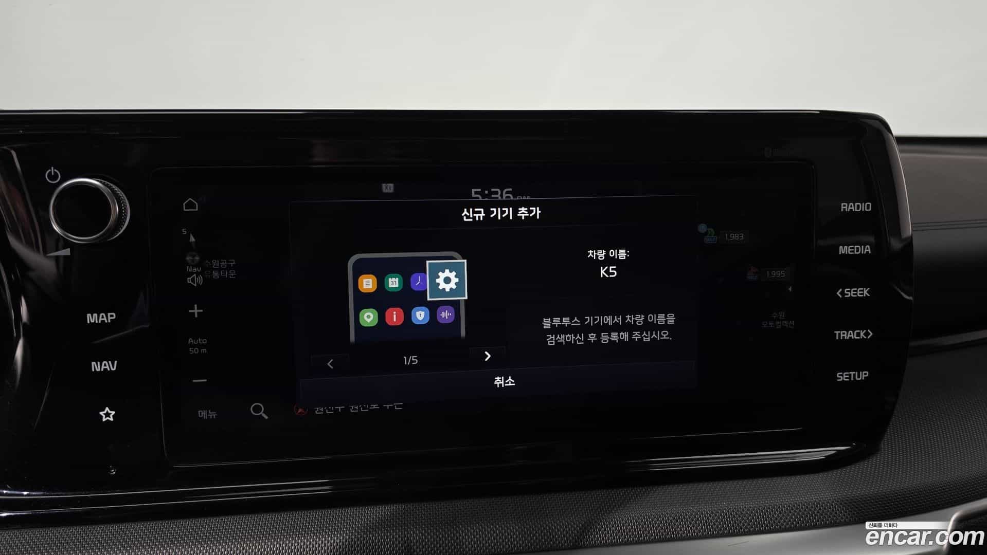 K5 Kia 2021.3-OPTION-042