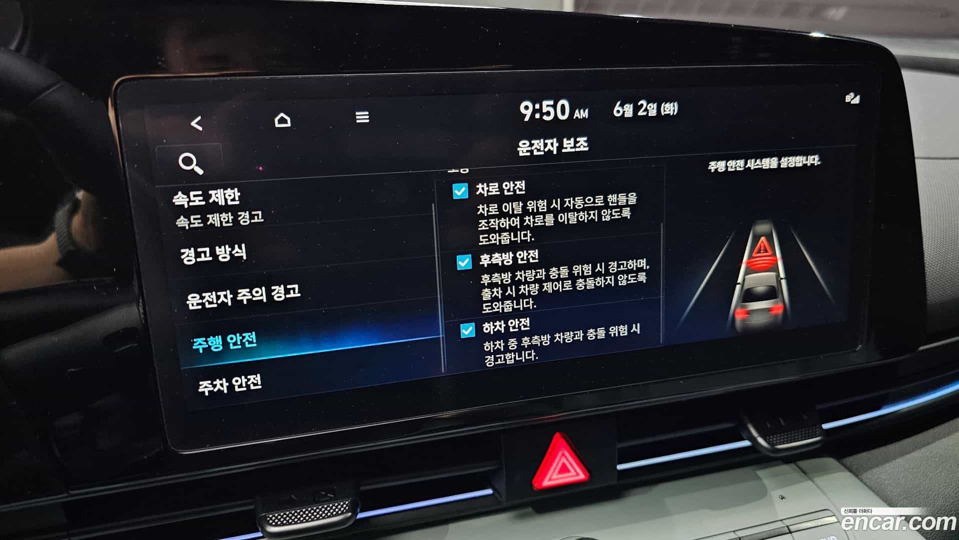 AVANTE Hyundai 2024.1-OPTION-024