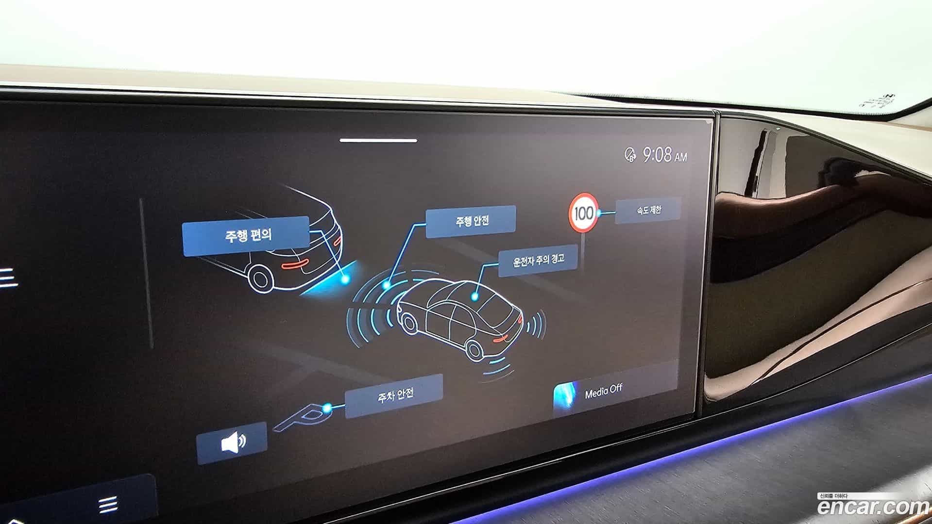 Grandeur Hyundai 2023.5-OPTION-045
