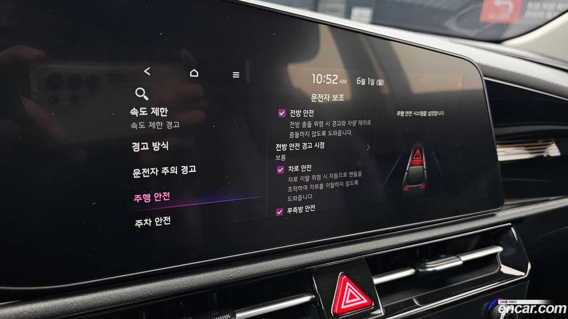 Niro Kia 2022.3-OPTION-020