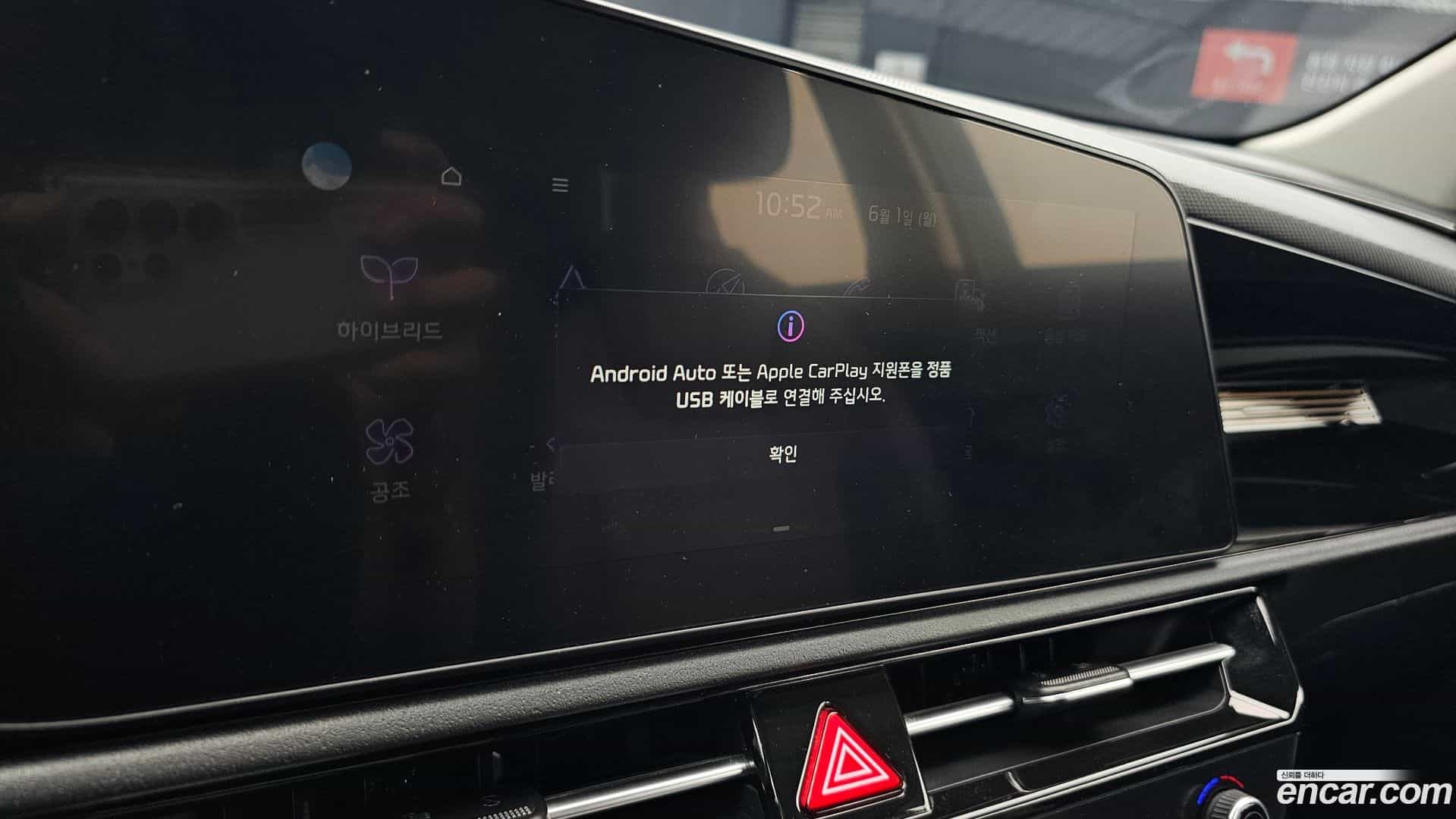 Niro Kia 2022.3-OPTION-021