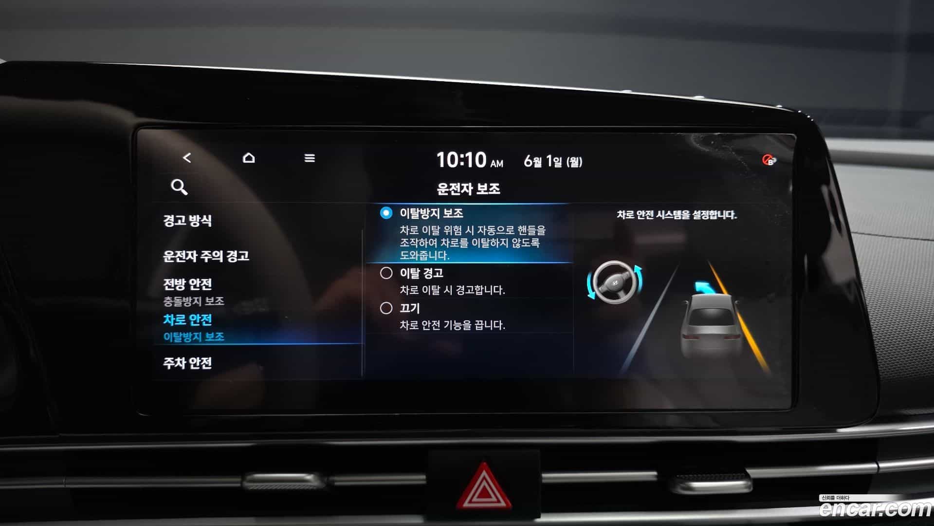 AVANTE Hyundai 2021.3-OPTION-040