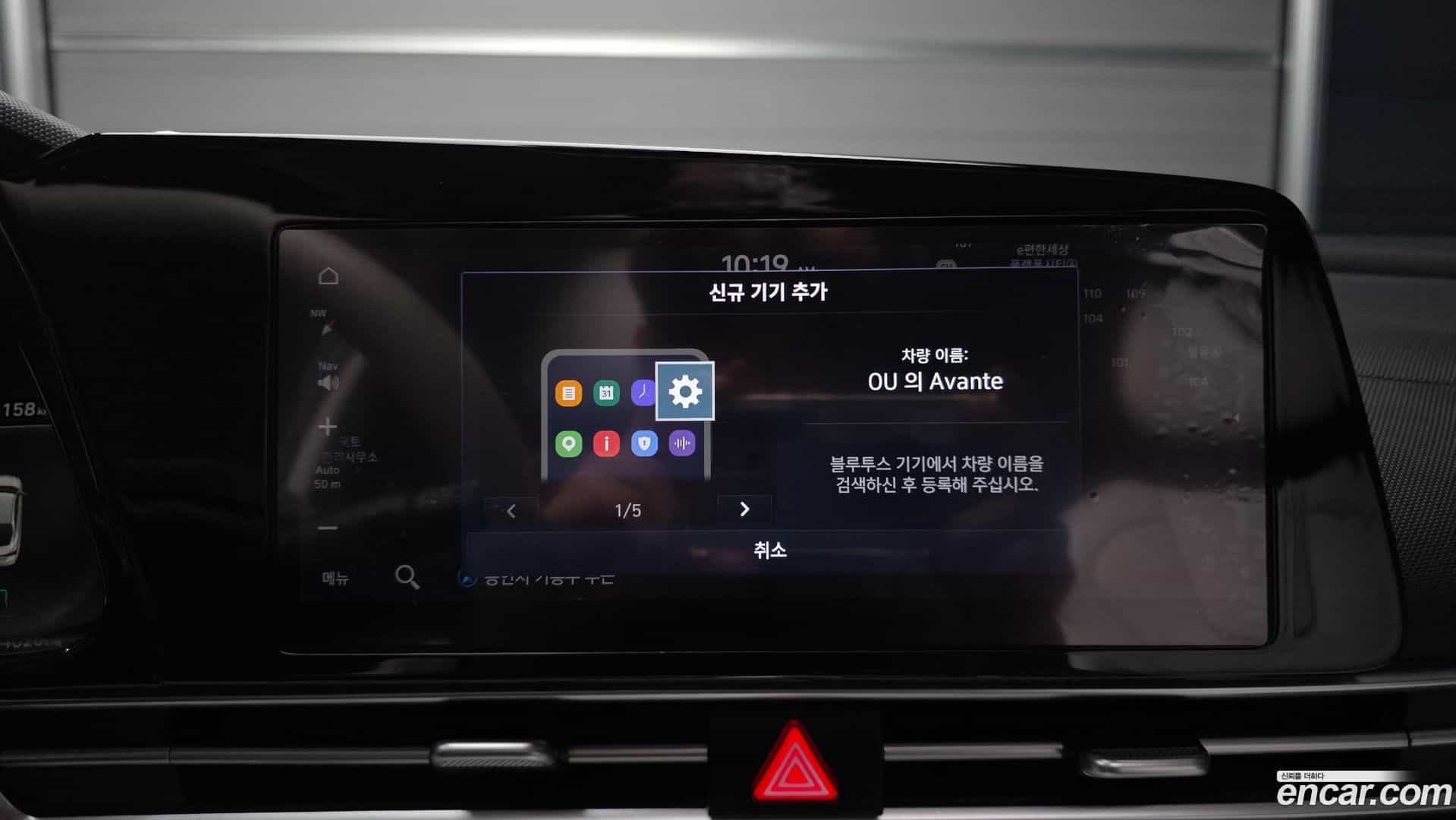 AVANTE Hyundai 2021.3-OPTION-041